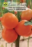 Купить оптом в Ботанике семена Томат Диоранж F1 Сем бренд Семко
