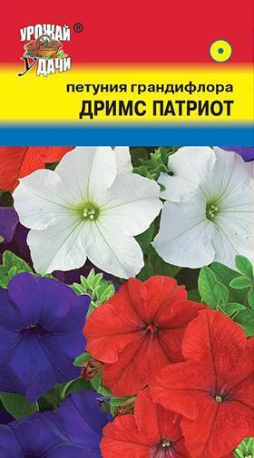 Купить оптом в Ботанике семена Петуния Дримс Патриот УУ бренд Урожай Удачи