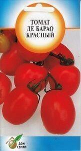 Купить оптом в Ботанике семена Томат Де барао красный ССО бренд Сортсемовощ