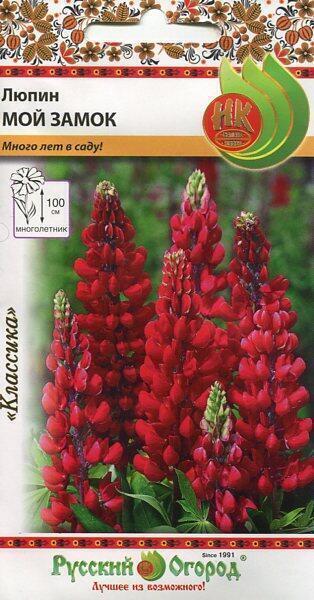 Купить оптом в Ботанике семена Люпин Мой замок НК бренд НК