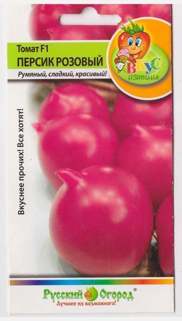 Купить оптом в Ботанике семена Томат Персик розовый F1 НК бренд НК