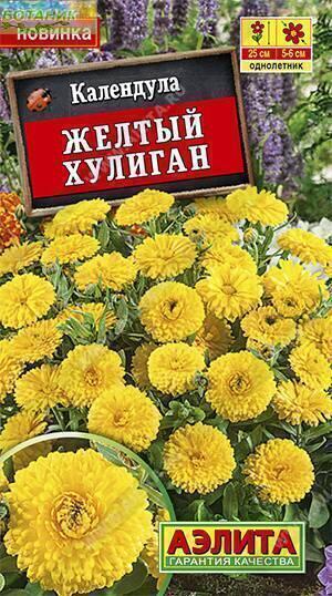 Купить оптом в Ботанике семена Календула Желтый хулиган Аэл бренд Аэлита
