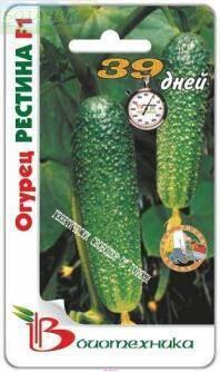 Купить оптом в Ботанике семена Огурец Рестина F1 Био бренд Биотехника