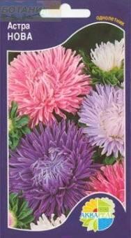 Купить оптом в Ботанике семена Астра Нова смесь Акв бренд Акварель