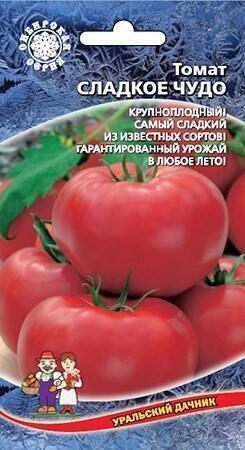 Купить оптом в Ботанике семена Томат Сладкое чудо УД бренд Уральский дачник
