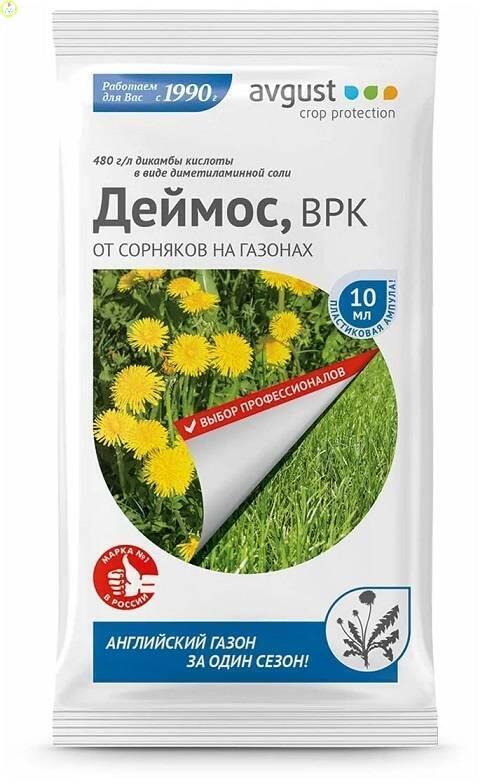 Купить оптом в Ботанике Деймос 10 мл (100)