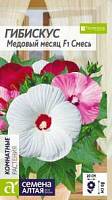 Семена Гибискус Медовый месяц