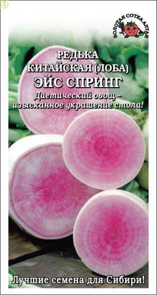 Купить оптом в Ботанике семена Редька Эйс Спринг лоба ЗС бренд Золотая сотка