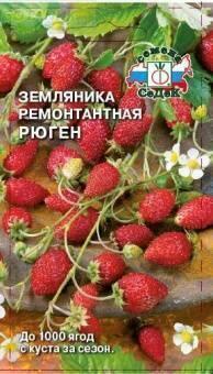 Купить оптом в Ботанике семена Земляника Рюген Сед бренд СеДеК