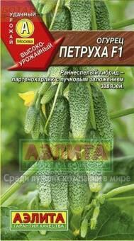 Купить оптом в Ботанике семена Огурец Петруха F1 Аэл бренд Аэлита