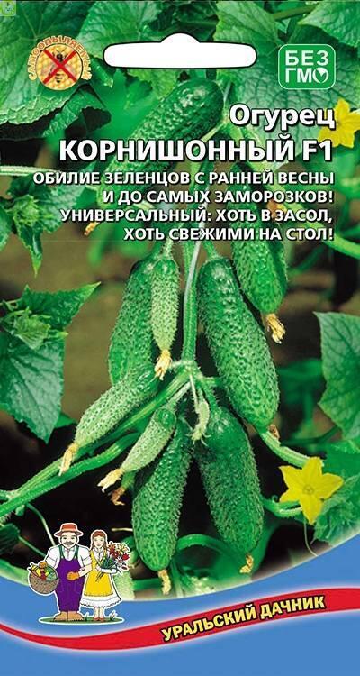 Купить оптом в Ботанике семена Огурец Корнишонный F1 УД бренд Уральский дачник