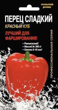 Купить оптом в Ботанике семена Перец Красный куб УД бренд Уральский дачник