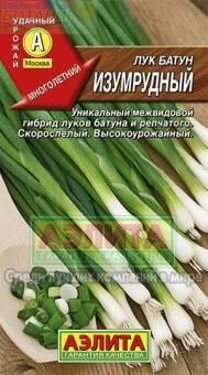 Купить оптом в Ботанике семена Лук батун Изумрудный Аэл бренд Аэлита
