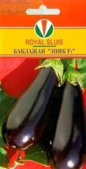 Купить оптом в Ботанике семена Баклажан Эпик F1 Акв бренд Акварель