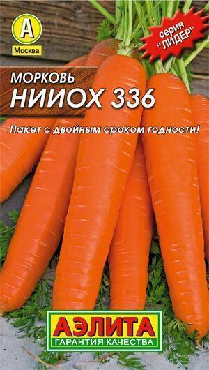 Купить оптом в Ботанике семена Морковь НИИОХ 336 Аэл бренд Аэлита