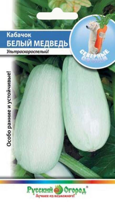 Купить оптом в Ботанике семена Кабачок Белый медведь НК бренд НК