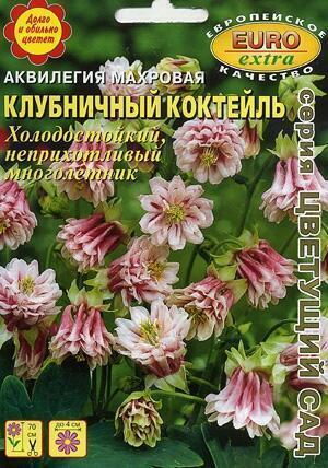 Купить оптом в Ботанике семена Аквилегия Клубничный коктейль махровая Аэл бренд Аэлита
