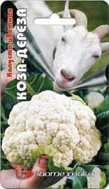 Семена Капуста цветная Коза-Дереза