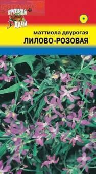 Купить оптом в Ботанике семена Маттиола Двурогая УУ бренд Урожай Удачи
