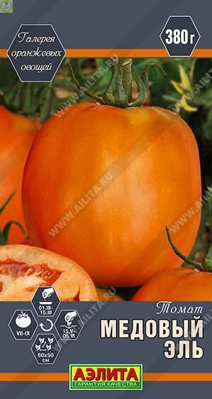 Купить оптом в Ботанике семена Томат Медовый эль Аэл бренд Аэлита