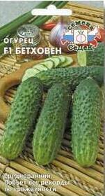 Купить оптом в Ботанике семена Огурец Бетховен F1 Сед бренд СеДеК