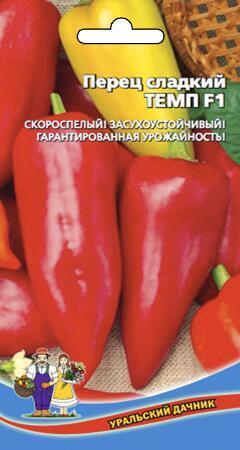 Купить оптом в Ботанике семена Перец Темп F1 УД бренд Уральский дачник