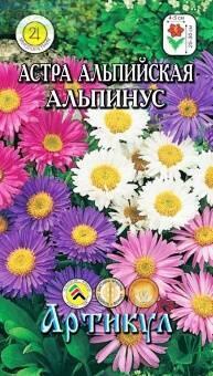 Купить оптом в Ботанике семена Астра Альпинус альпийская Арт бренд Артикул