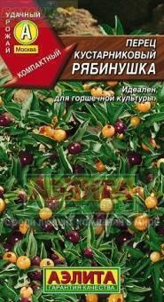 Купить оптом в Ботанике семена Перец Рябинушка кустарниковый Аэл бренд Аэлита