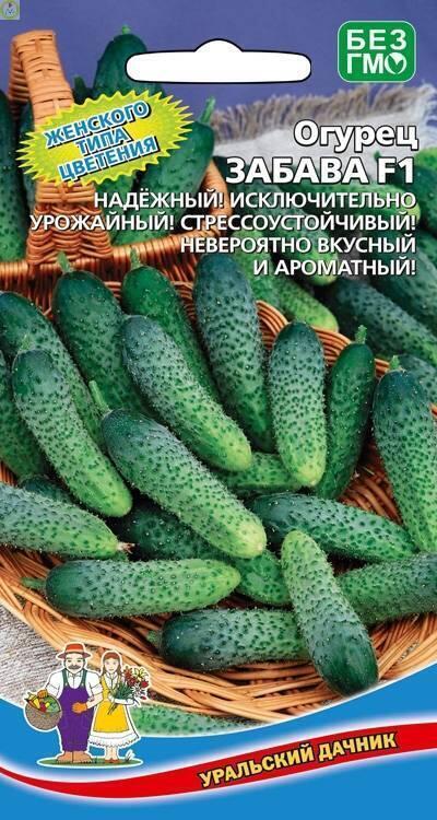 Купить оптом в Ботанике семена Огурец Забава F1 УД бренд Уральский дачник