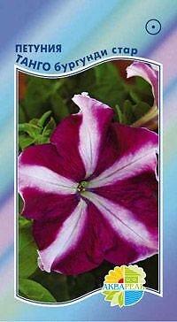 Купить оптом в Ботанике семена Петуния Танго Бургунди стар Акв бренд Акварель
