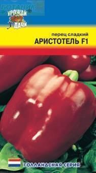 Купить оптом в Ботанике семена Перец Аристотель F1 УУ бренд Урожай Удачи