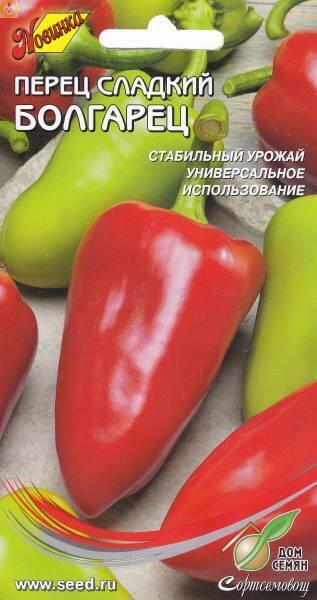 Купить оптом в Ботанике семена Перец Болгарец сладкий ССО бренд Сортсемовощ