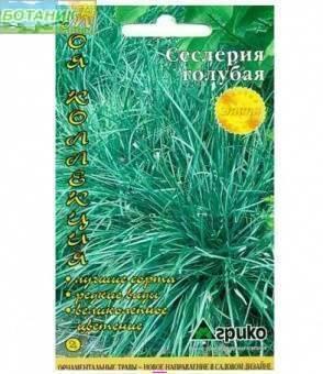 Купить оптом в Ботанике семена Сеслерия Голубая Агр бренд Агрико