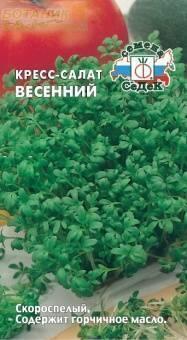 Купить оптом в Ботанике семена Салат Весенний кресс Сед бренд СеДеК