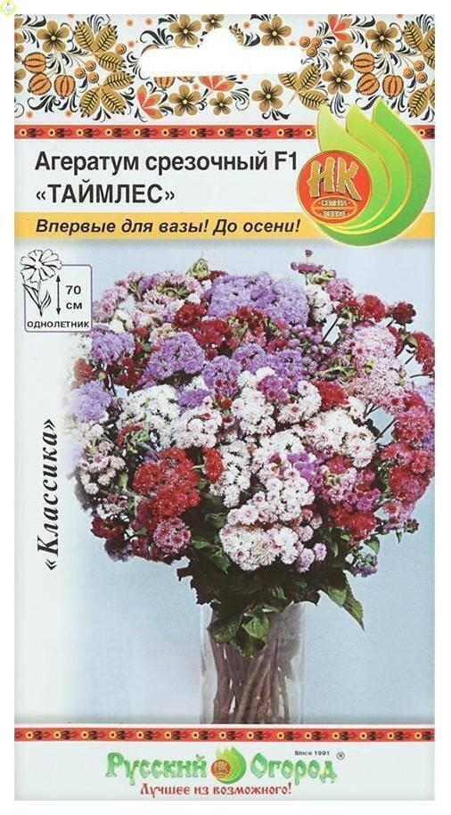 Купить оптом в Ботанике семена Агератум Таймлес F1 срезочный, смесь НК бренд НК