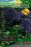 Купить оптом в Ботанике семена Кермек Венгерский Агр бренд Агрико