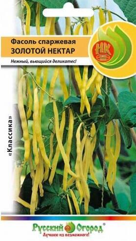 Купить оптом в Ботанике семена Фасоль Золотой Нектар вьющаяся НК бренд НК