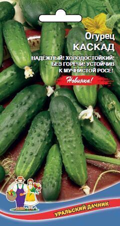 Купить оптом в Ботанике семена Огурец Каскад УД бренд Уральский дачник
