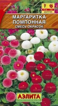 Купить оптом в Ботанике семена Маргаритка Помпонная Аэл бренд Аэлита