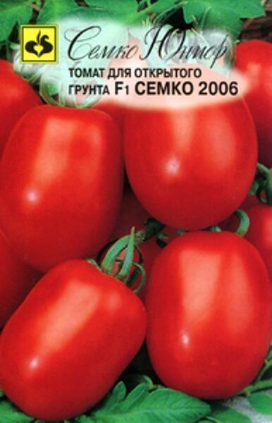 Купить оптом в Ботанике семена Томат Семко-2006 F1 Сем бренд Семко