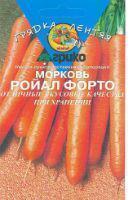 Купить оптом в Ботанике семена Морковь Ройал Форто (ГЛ) 300 шт Агр бренд Агрико