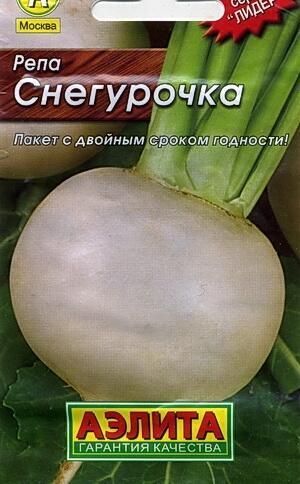 Купить оптом в Ботанике семена Репа Снегурочка мет пак Аэл бренд Аэлита