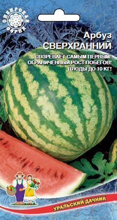 Купить оптом в Ботанике семена Арбуз Сверхранний* УД бренд Уральский дачник