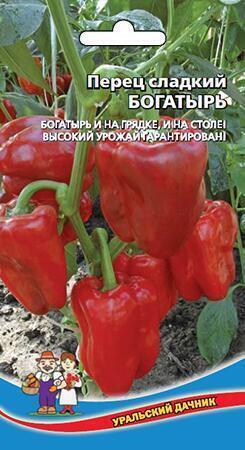 Купить оптом в Ботанике семена Перец Богатырь УД бренд Уральский дачник