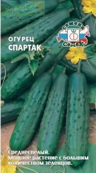 Купить оптом в Ботанике семена Огурец Спартак F1 Сед бренд СеДеК