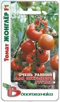 Купить оптом в Ботанике семена Томат Жонглёр F1 Био бренд Биотехника