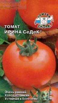Купить оптом в Ботанике семена Томат Ирина СеДеК Сед бренд СеДеК