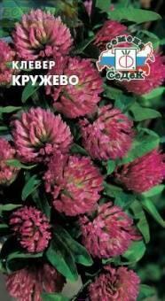 Купить оптом в Ботанике семена Клевер Кружево Сед бренд СеДеК
