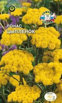 Купить оптом в Ботанике семена Лонас Цыпленок Сед бренд СеДеК