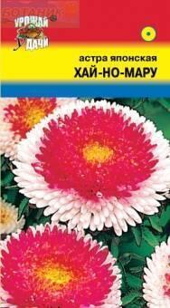 Купить оптом в Ботанике семена Астра Хай-но-Мару УУ бренд Урожай Удачи